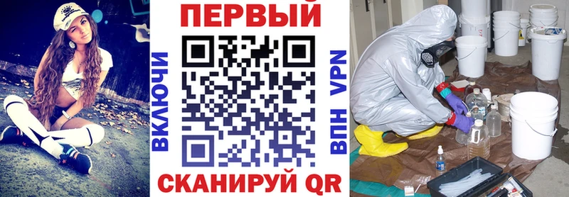 маркетплейс формула Новохопёрск Амфетамин 97% купить наркоту
