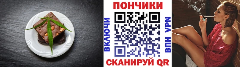 Еда ТГК конопля  Новохопёрск 