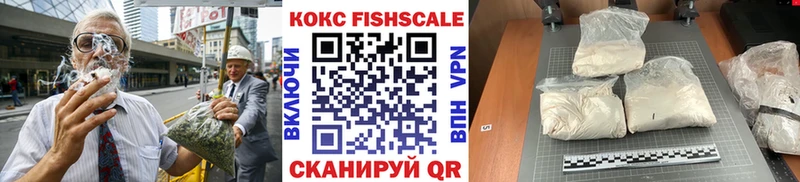 КОКАИН Эквадор  Новохопёрск 