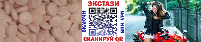 Экстази mix  гидра tor  Новохопёрск 