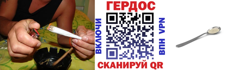 Героин Heroin  гидра маркетплейс  Новохопёрск  купить  цена 