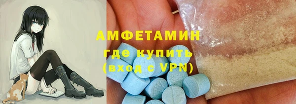 мефедрон Верхний Тагил