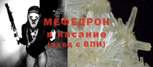 винт Верхнеуральск