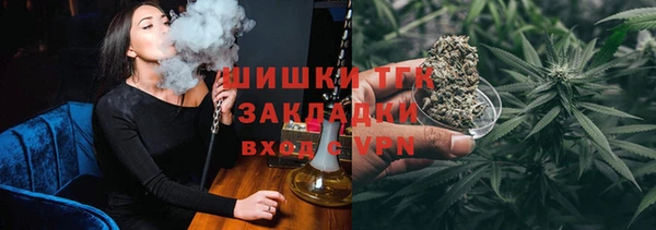 мефедрон Верхний Тагил