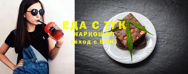 винт Верхнеуральск
