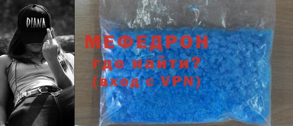 меф VHQ Верея