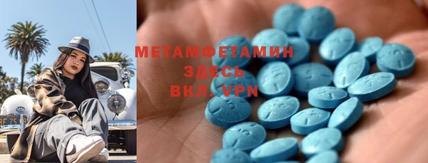 меф VHQ Верея