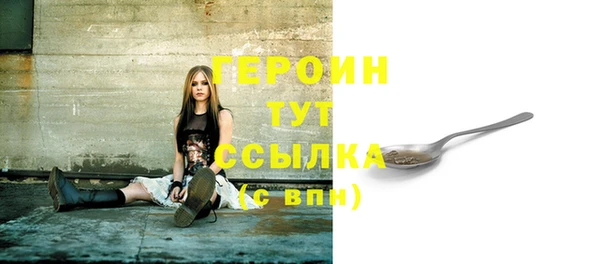 мефедрон Верхний Тагил