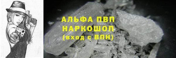 винт Верхнеуральск