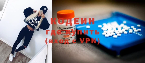 винт Верхнеуральск