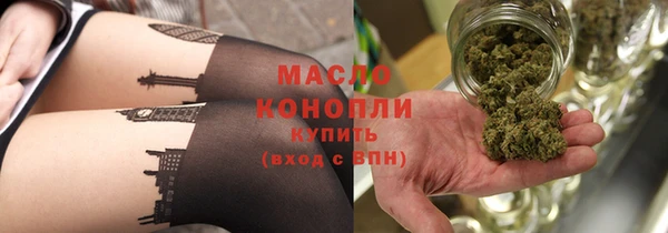 мефедрон Верхний Тагил