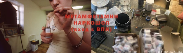 меф VHQ Верея