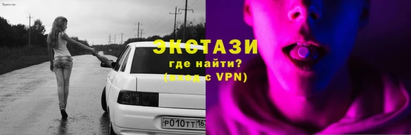 меф VHQ Верея