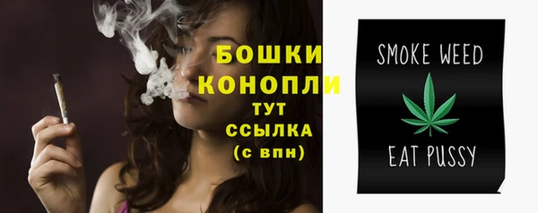 мефедрон Верхний Тагил