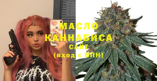 мефедрон Верхний Тагил