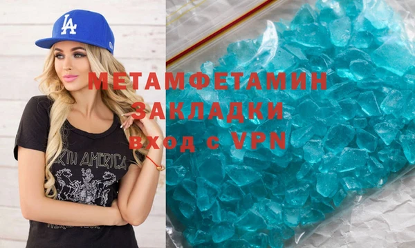 мефедрон Верхний Тагил