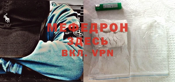 тгк Бородино