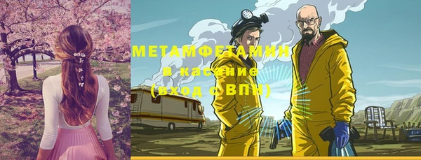 мефедрон Верхний Тагил