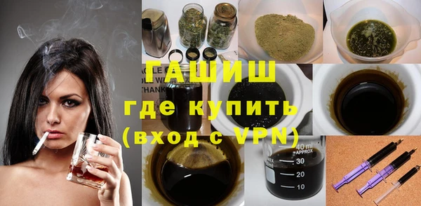 мефедрон Верхний Тагил