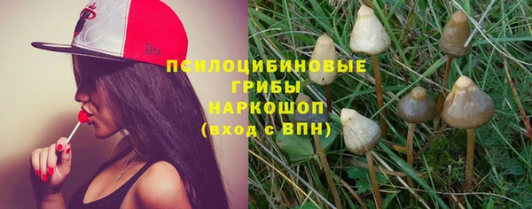 мефедрон Верхний Тагил