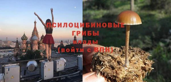 винт Верхнеуральск