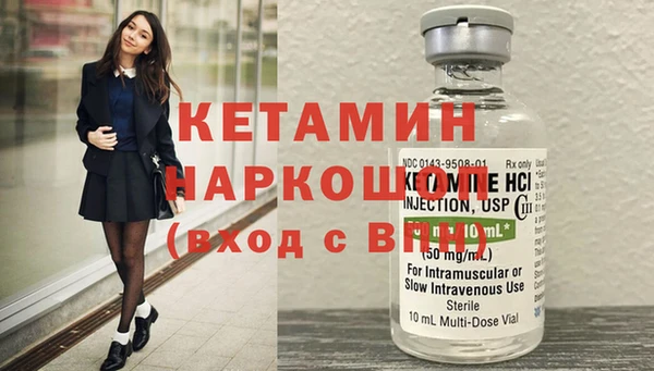 меф VHQ Верея