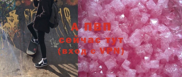 мефедрон Верхний Тагил