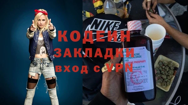 спайс Бронницы