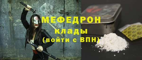 меф VHQ Верея