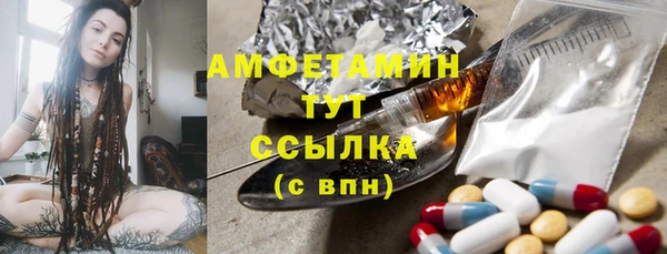 меф VHQ Верея