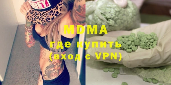 винт Верхнеуральск