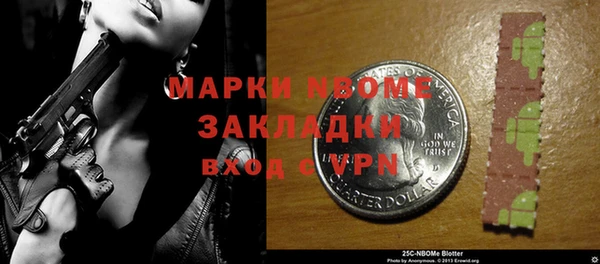 мефедрон Верхний Тагил