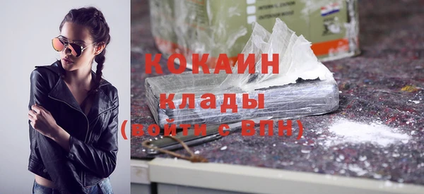 мефедрон Верхний Тагил