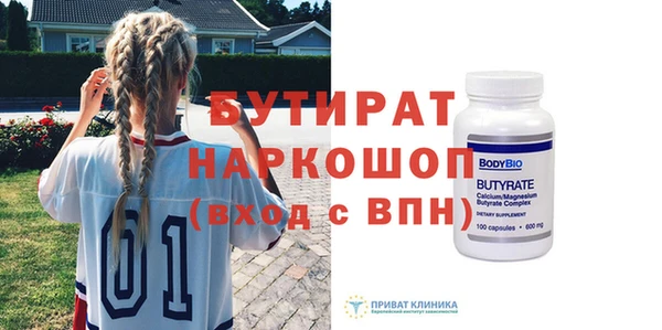 мефедрон Верхний Тагил
