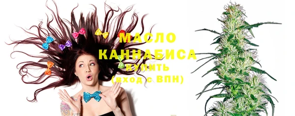 мефедрон Верхний Тагил