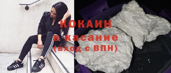 мефедрон Верхний Тагил