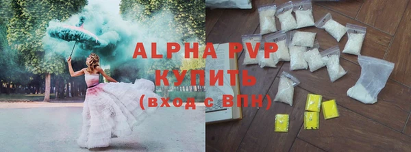 винт Верхнеуральск