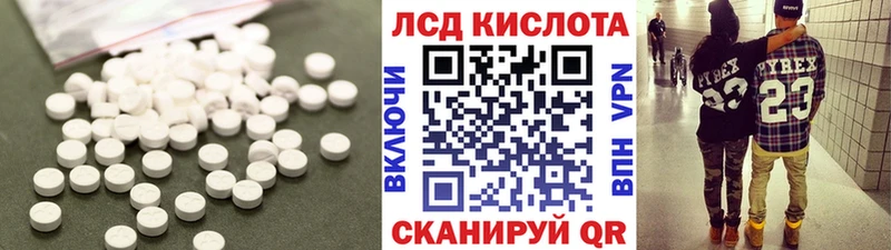 LSD-25 экстази ecstasy  магазин продажи наркотиков  Новохопёрск 