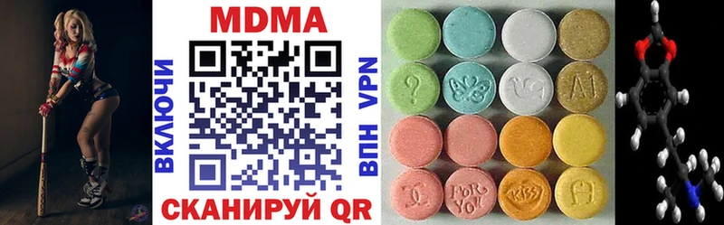 MDMA VHQ Новохопёрск