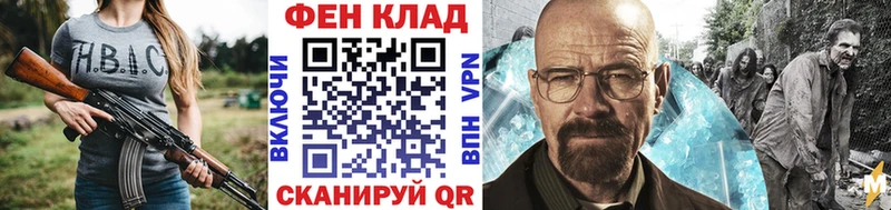 МЕТАМФЕТАМИН пудра  Новохопёрск 