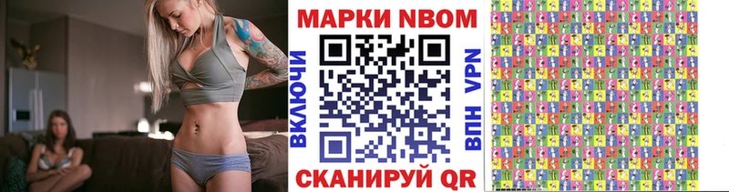 omg ONION  Новохопёрск  Наркотические марки 1,5мг 