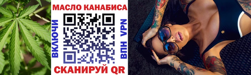 darknet какой сайт  omg сайт  Новохопёрск  ТГК THC oil 